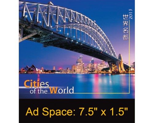 Desk Calendar DC35